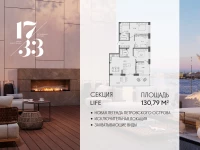 Апартамент №677