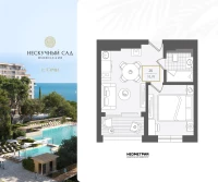 Жилой номер 