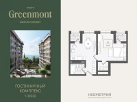 Жилой номер 