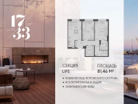 Апартамент №674