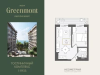 Жилой номер 