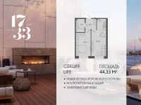 Апартамент №247