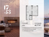 Апартамент №295