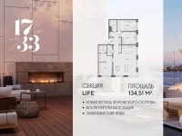 Апартамент №411