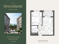 Жилой номер 