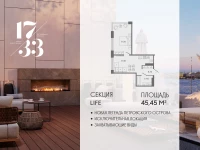 Апартамент №420