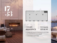 Апартамент №842