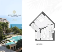 Жилой номер 