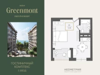 Жилой номер 