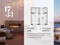 Апартамент №745