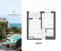 Жилой номер 