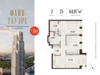 Квартира 