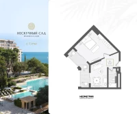 Жилой номер 