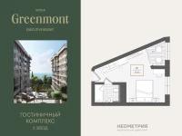 Жилой номер 