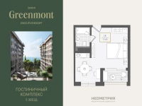 Жилой номер 