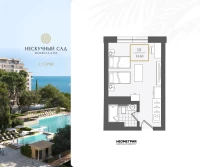 Жилой номер 