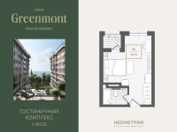 Жилой номер 