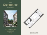 Жилой номер 