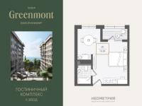 Жилой номер 