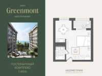 Жилой номер 