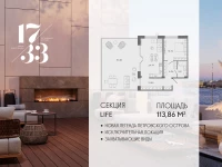 Апартамент №416