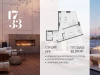 Апартамент №575