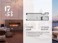 Апартамент №104