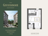 Жилой номер 