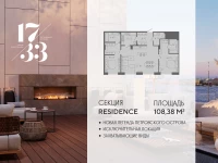 Апартамент №804