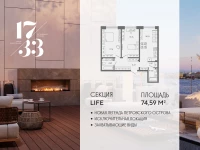 Апартамент №457