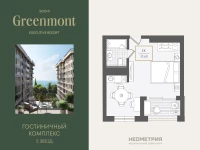 Жилой номер 