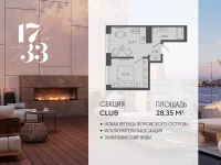 Апартамент №129