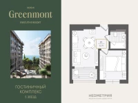 Жилой номер 