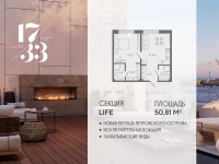 Апартамент №370