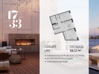 Апартамент №764