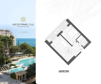 Жилой номер 