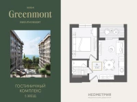 Жилой номер 