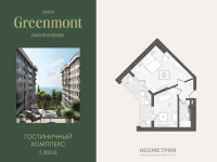 Жилой номер 