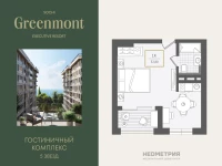 Жилой номер 