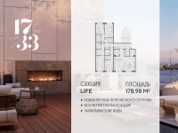 Апартамент №706