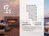 Апартамент №845