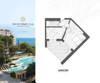 Жилой номер 