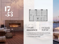 Апартамент №807