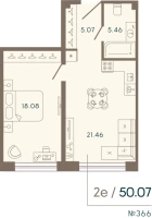 Апартамент №366