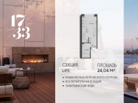 Апартамент №343