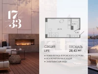 Апартамент №373