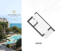 Жилой номер 