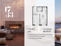 Апартамент №645