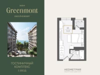 Жилой номер 