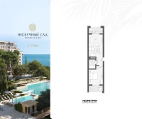 Жилой номер 